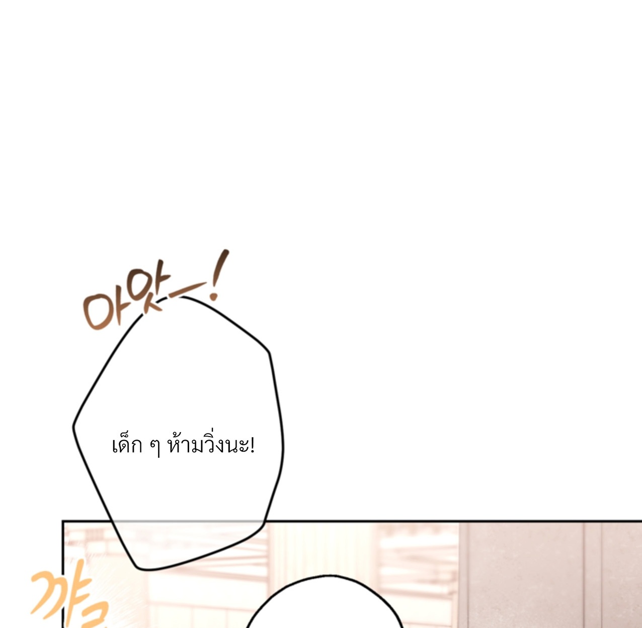 หน้า 97